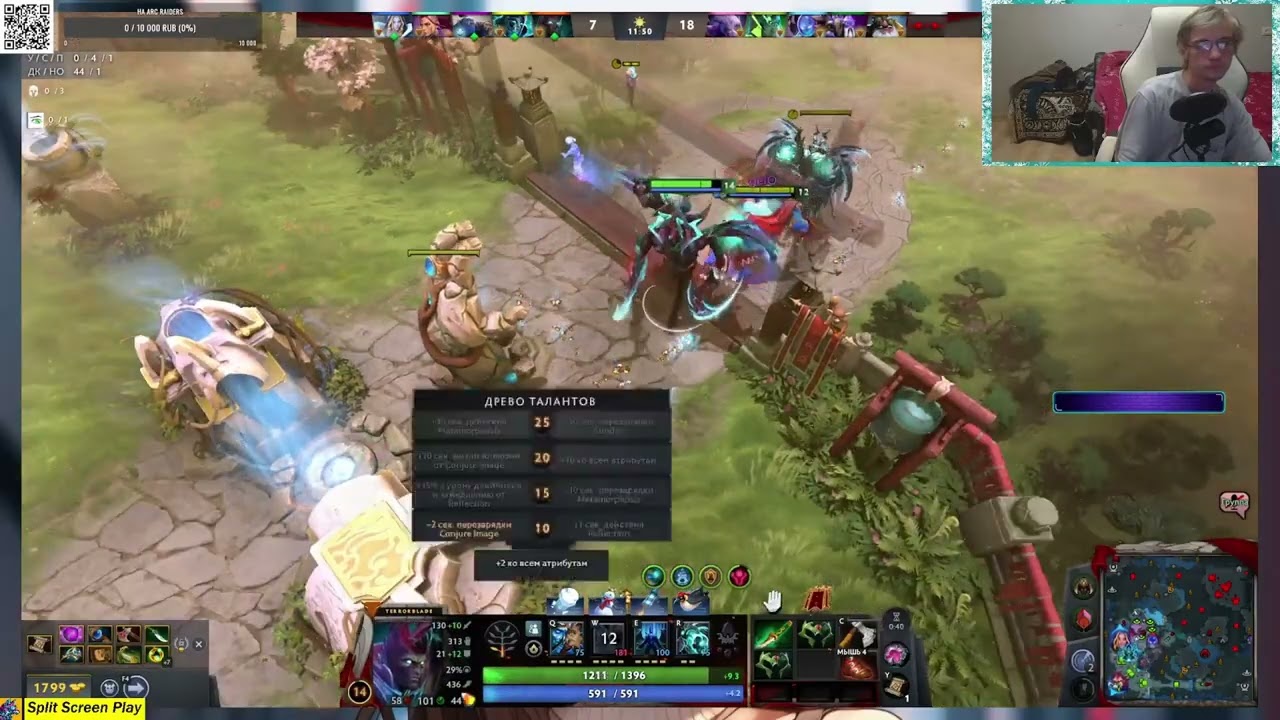 Dota 2  - турбик часть 77.  Терик