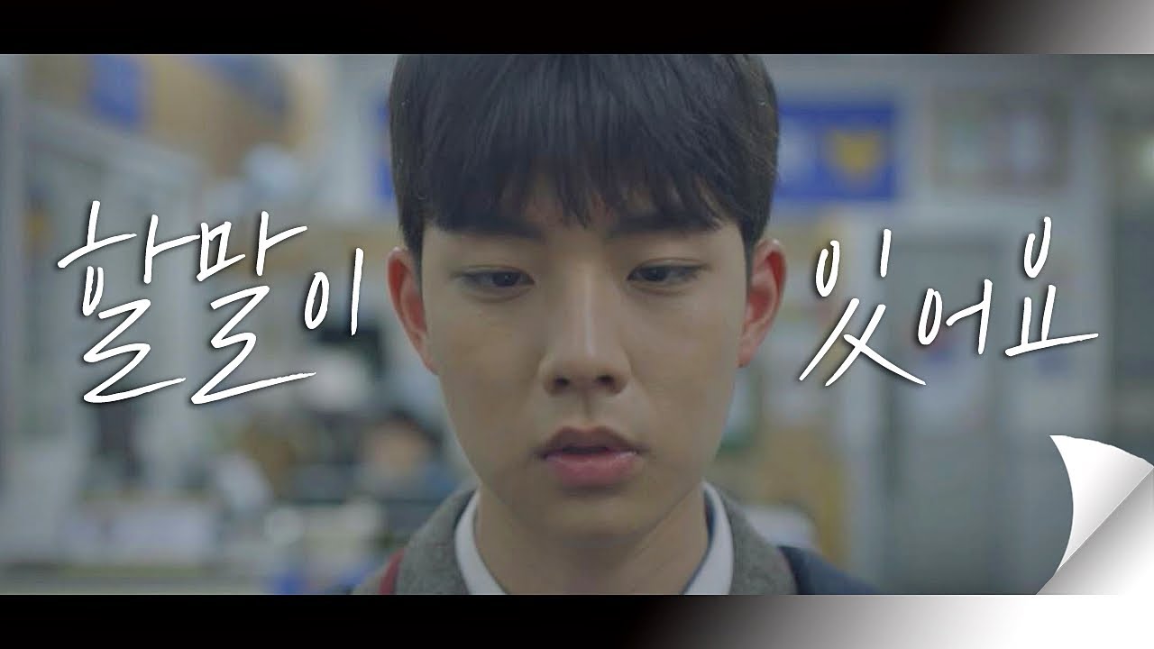 ※소름엔딩※ 경찰서에 자수하러 간 서동현(Suh Dong Hyun) ＂제가 그랬어요＂  아름다운 세상 (Beautiful world) 15회