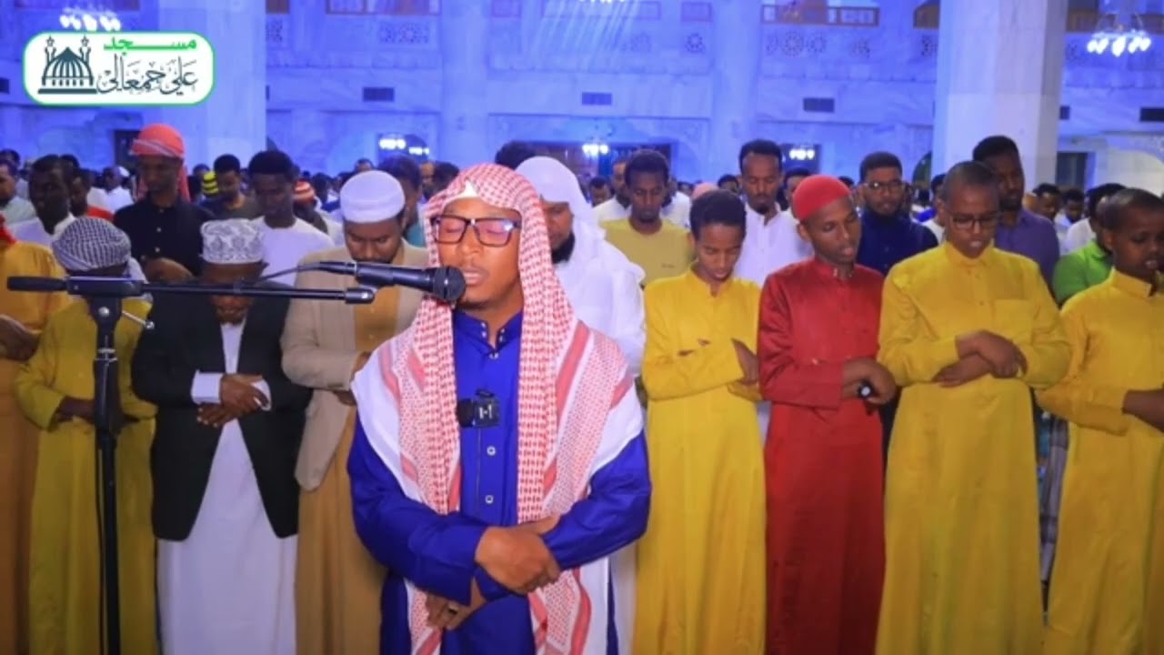 القارئ آدم حسن حسين الصومالي 