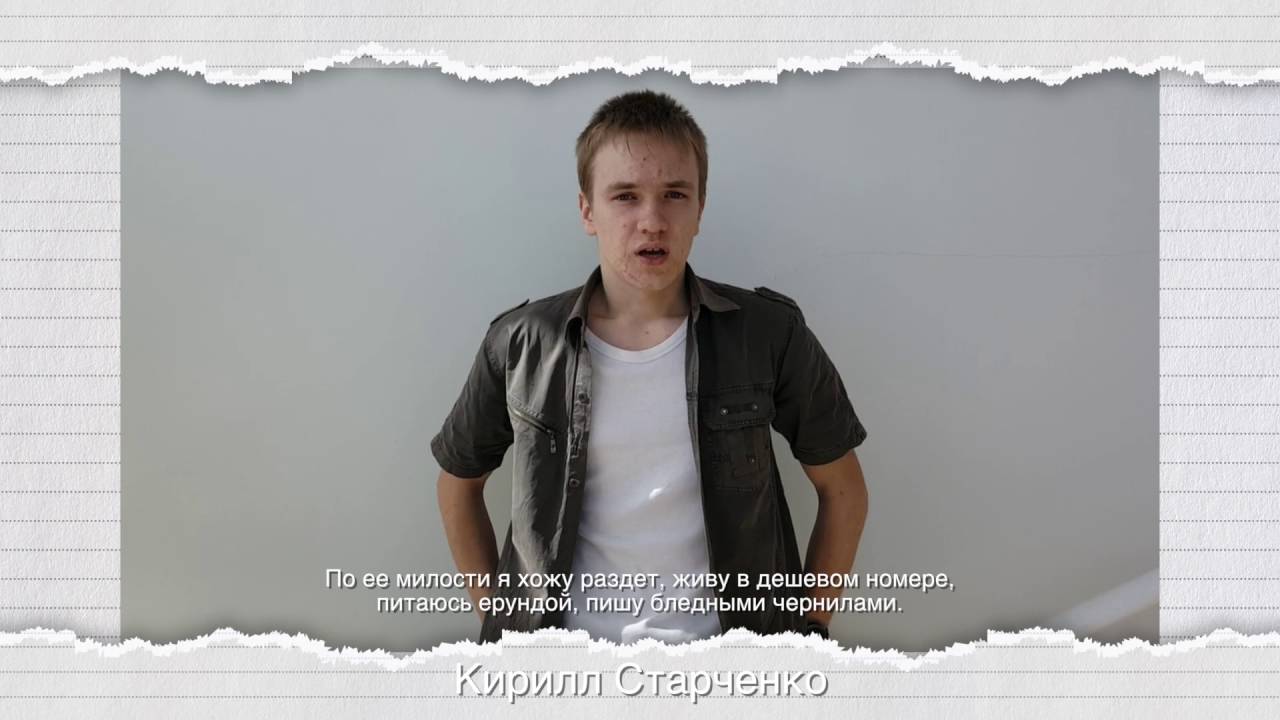 ЗН #15 Иван Тананаев