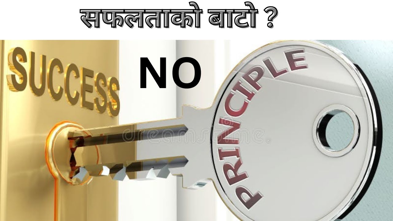 Discipline for life to succeed | book summary from the book discipline | Encourage Nepal