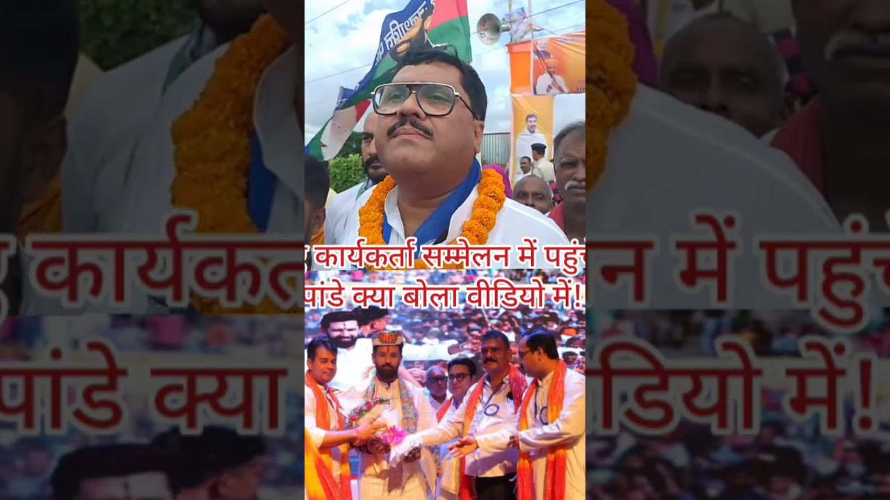 #nda#bjp #ljpr #viralvideo #news #pbharatnews #latestnews #shorts #short #shortsvideo #chirag #viral