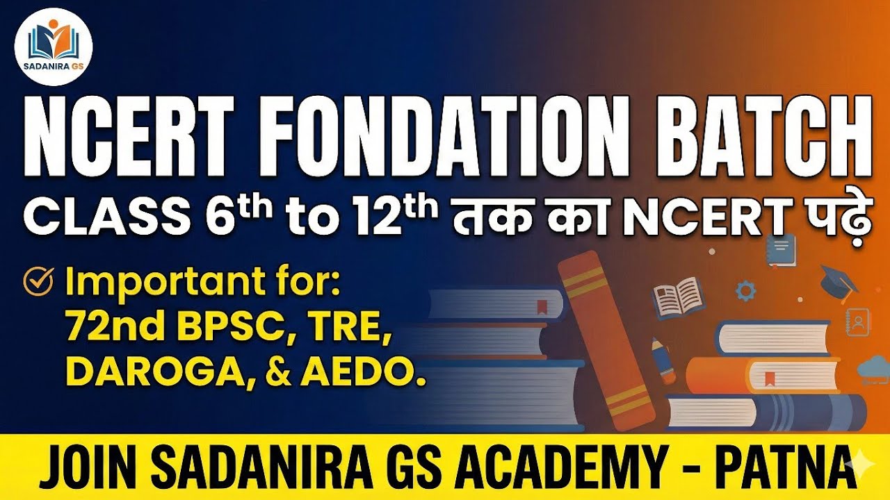 NCERT Foundation Batch (Class 6-12) | Target 72nd BPSC TRE4.0 AEDO #aedo #tre4