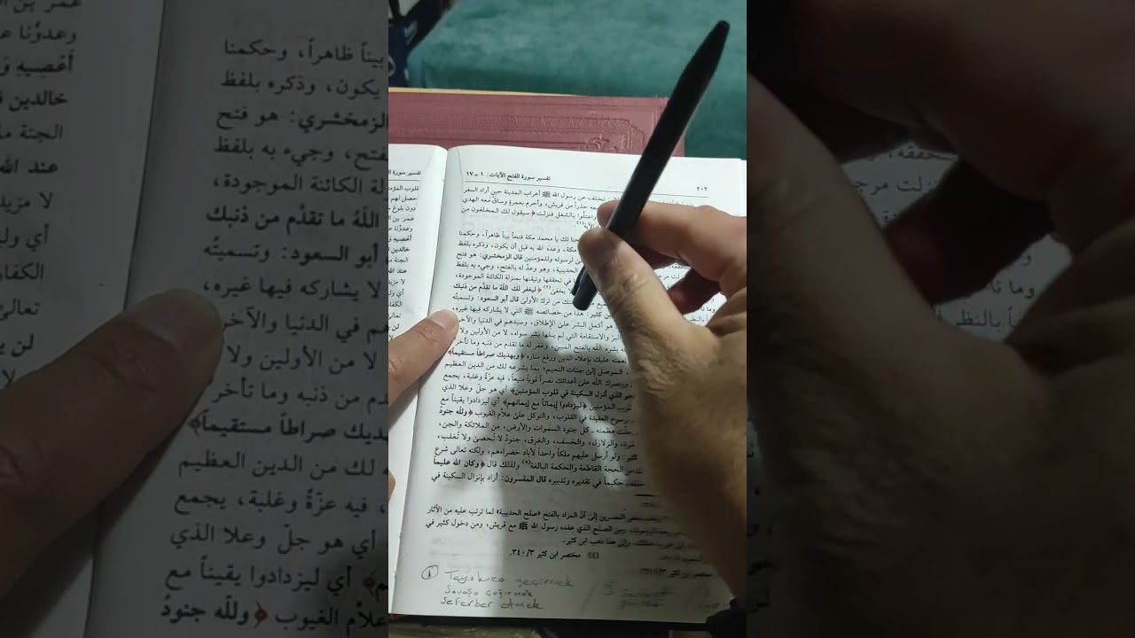 SAFFETÜTEFASİR / FETİH SURESİ  1 -  4