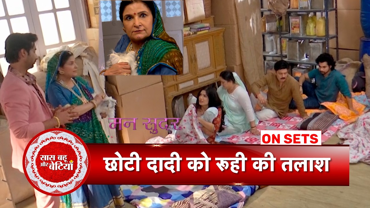 Mann Sundar: Ruhi And Nahar’s Family Shifted To Store Room | Emotional Drama | SBB