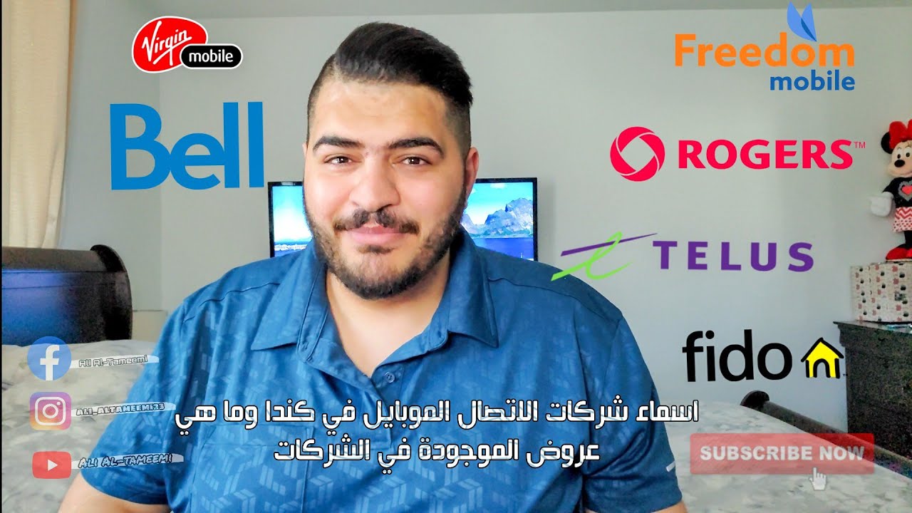 اسماء شركات الاتصال الموبايل في كندا وما هي عروض الموجودة في الشركات