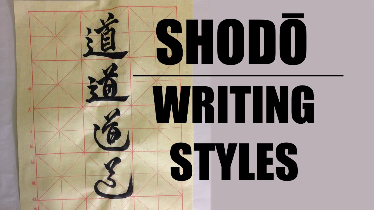 Japanese Calligraphy Writing Styles