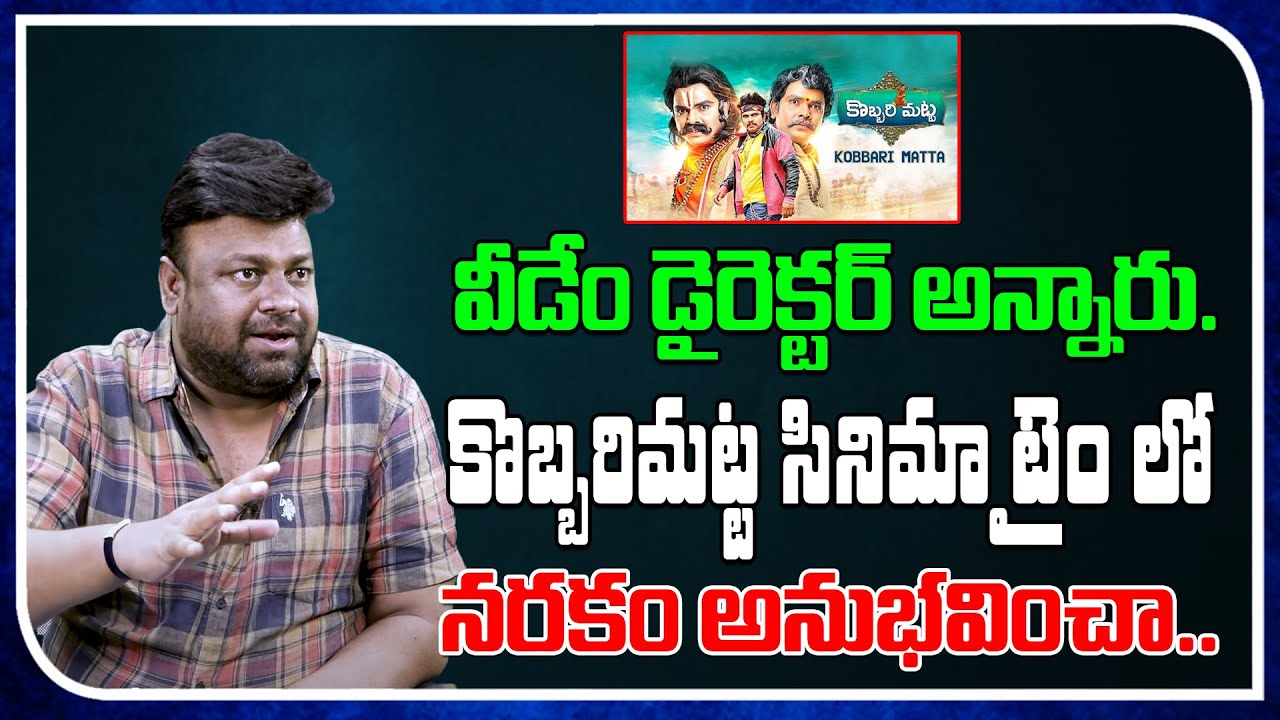 I Felt Very Insulted | Baby Movie Director Sai Rajesh  | Real Talk With Anji | Film Tree
