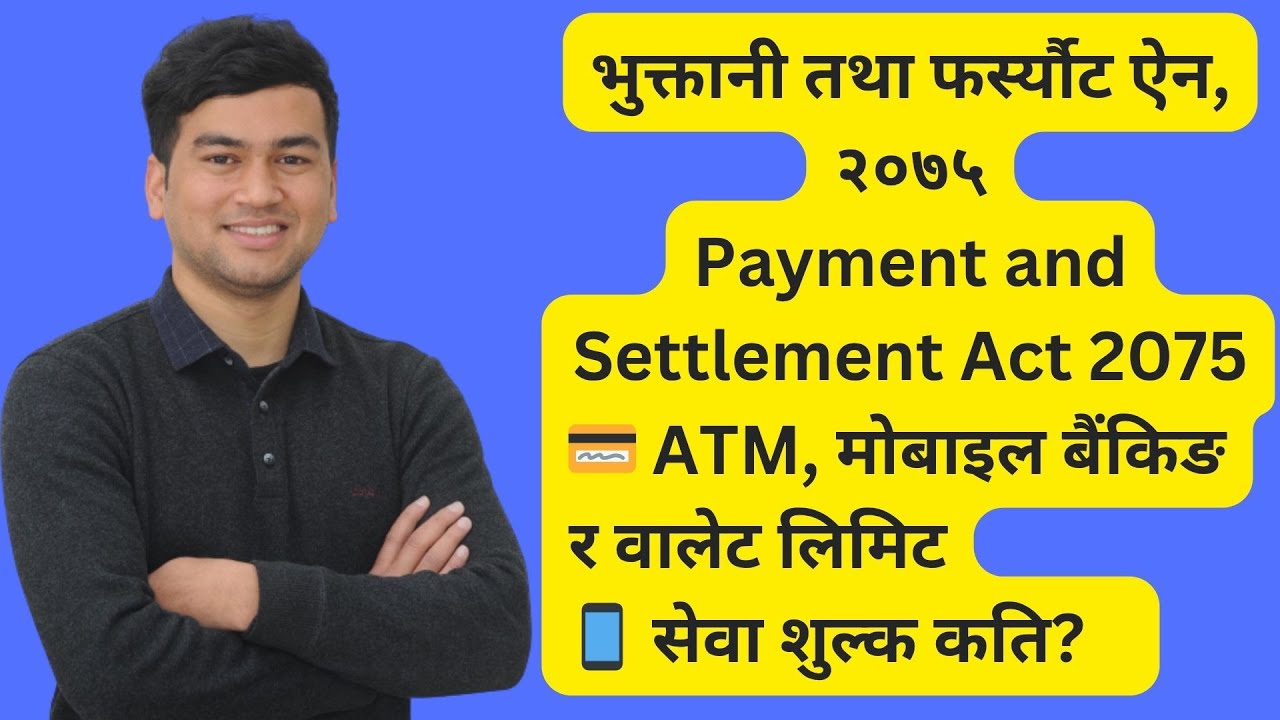 Payment and Settlement Act| Transactions Limit and Service Charges