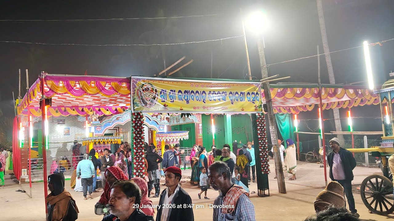 Baraha Dwadashi Bhajan Samahara Puri Dham 🛑 29 Jan 2026