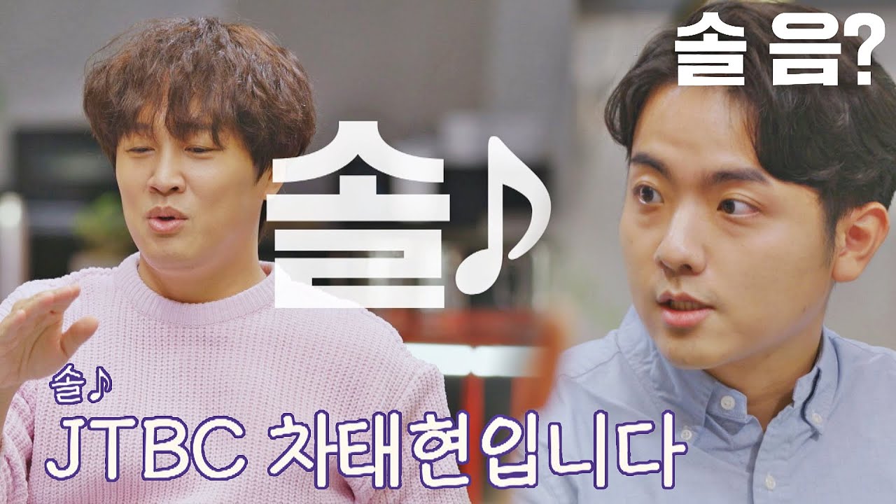 음으로 따지면 솔♪ 모든 것을 고려해 만들어진 기자들만의 톤 다수의 수다(dasuda) 7회 | JTBC 211224 방송