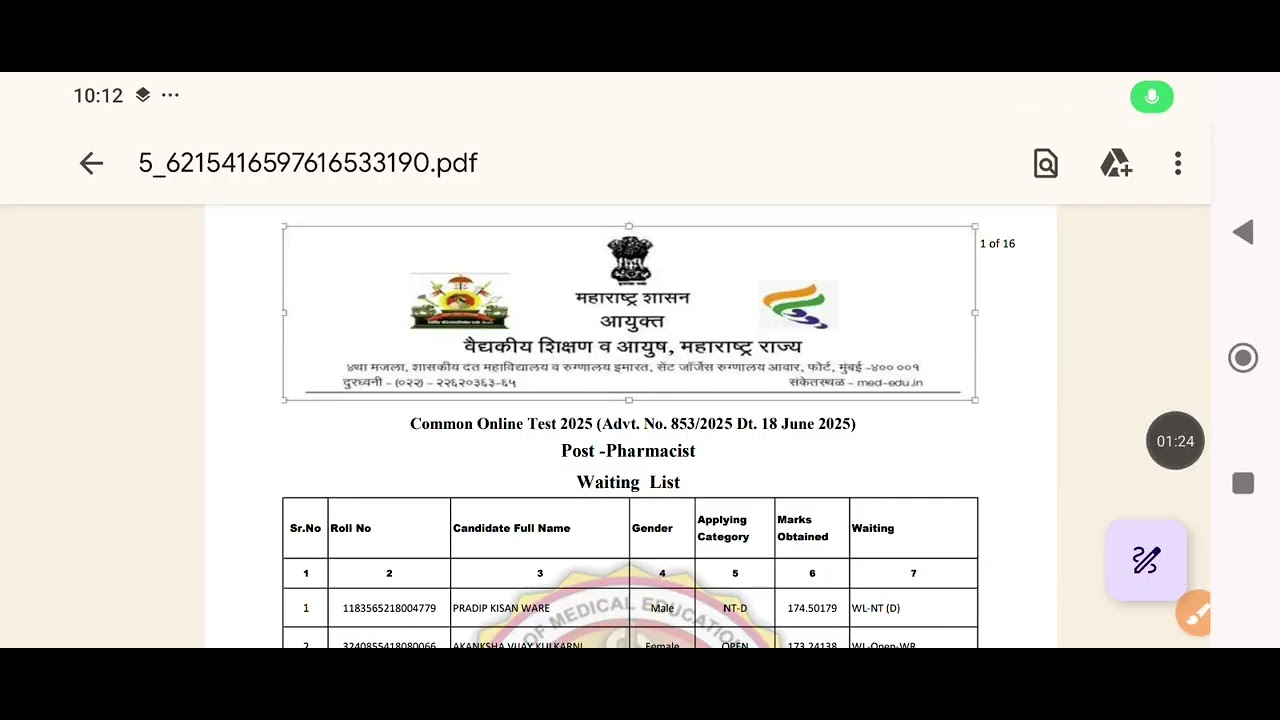 DMER PHARMACIST SELECTION LIST OUT 2025/WAITING LIST OUT