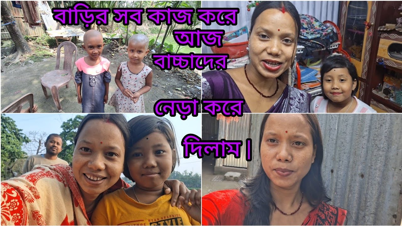 বাচ্চাদের ভবিষ্যৎ ভেবে আমরা কোথায় গিয়েছিলাম   আজ তোমাদের সঙ্গে শেয়ার করলাম |