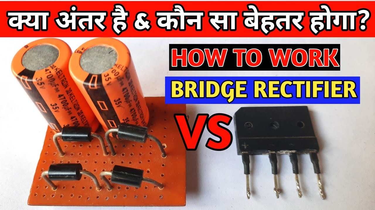 How to work bridge rectifier | Amplifier's Power supply | How to make Ac to Dc power supply