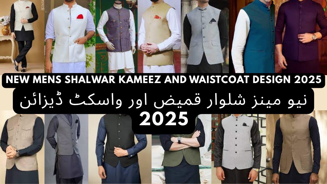 new mens shalwar kameez and waistcoat design 2025/dress design 2025/brother lace and cloth
