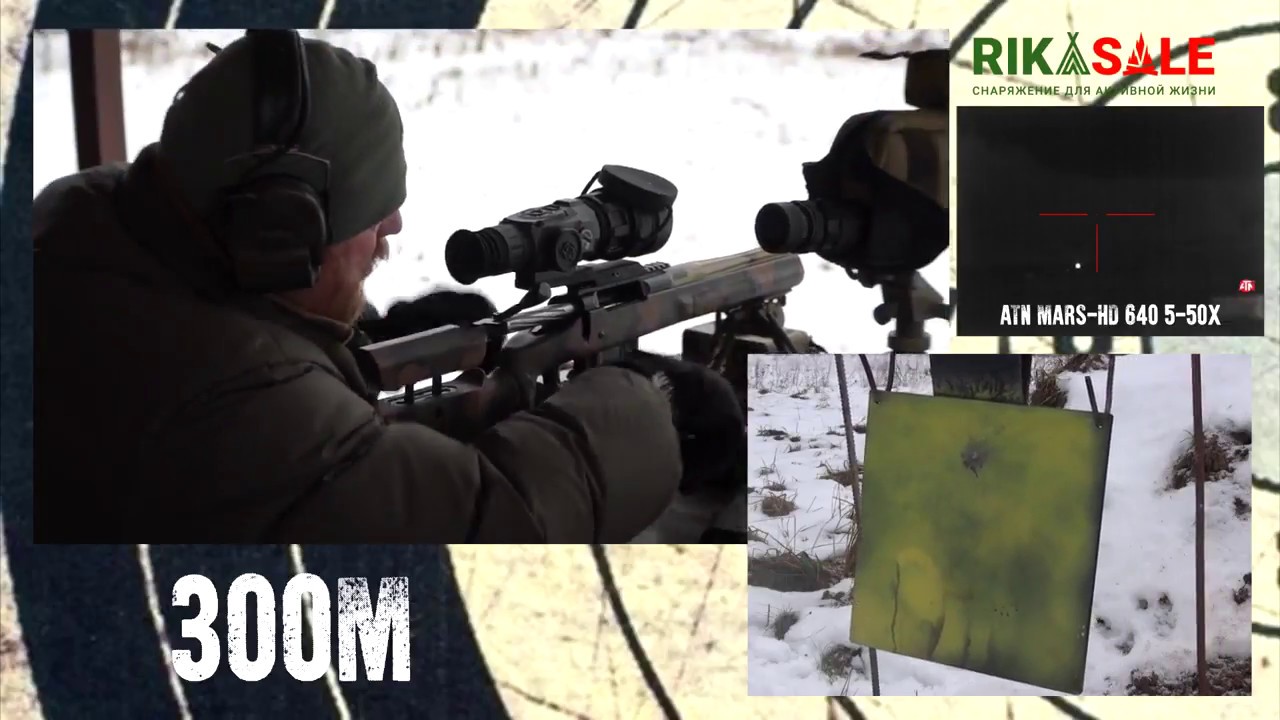 тест тепловизора ATN MARS HD 640 5-50 и стрельба до 500 метров.