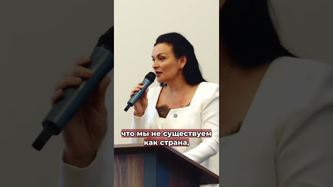Фуртунэ призвала исключить статью 142 из Конституции, чтобы сделать суверенитет «неприкосновенным»