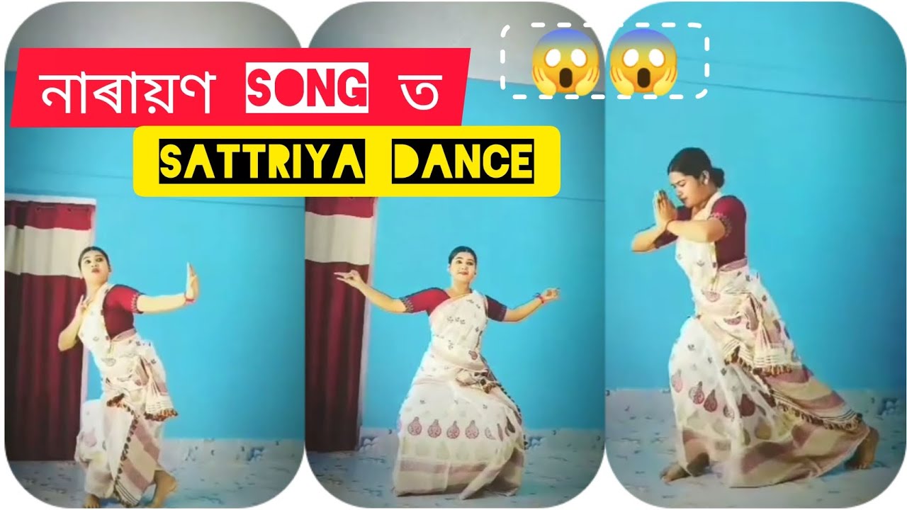 Narayan Song ||😱Sattriya Nritya😱❤️|| RIMA SARMAH ||#Pranoy_dutta #Sri_raghupati||