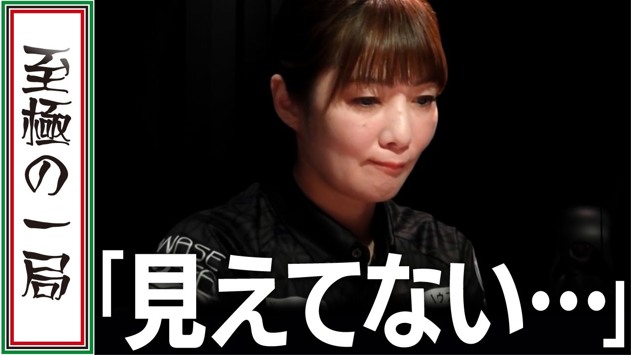 【Mリーグ/麻雀】解説/渋川「とんでもねぇ…」過去の歴史を振り返っても…？！TEAM RAIDEN / 雷電『黒沢 咲』高宮とのビーナス同士のめくり合い！！ラス目から一気にトップへ！！【名場面】