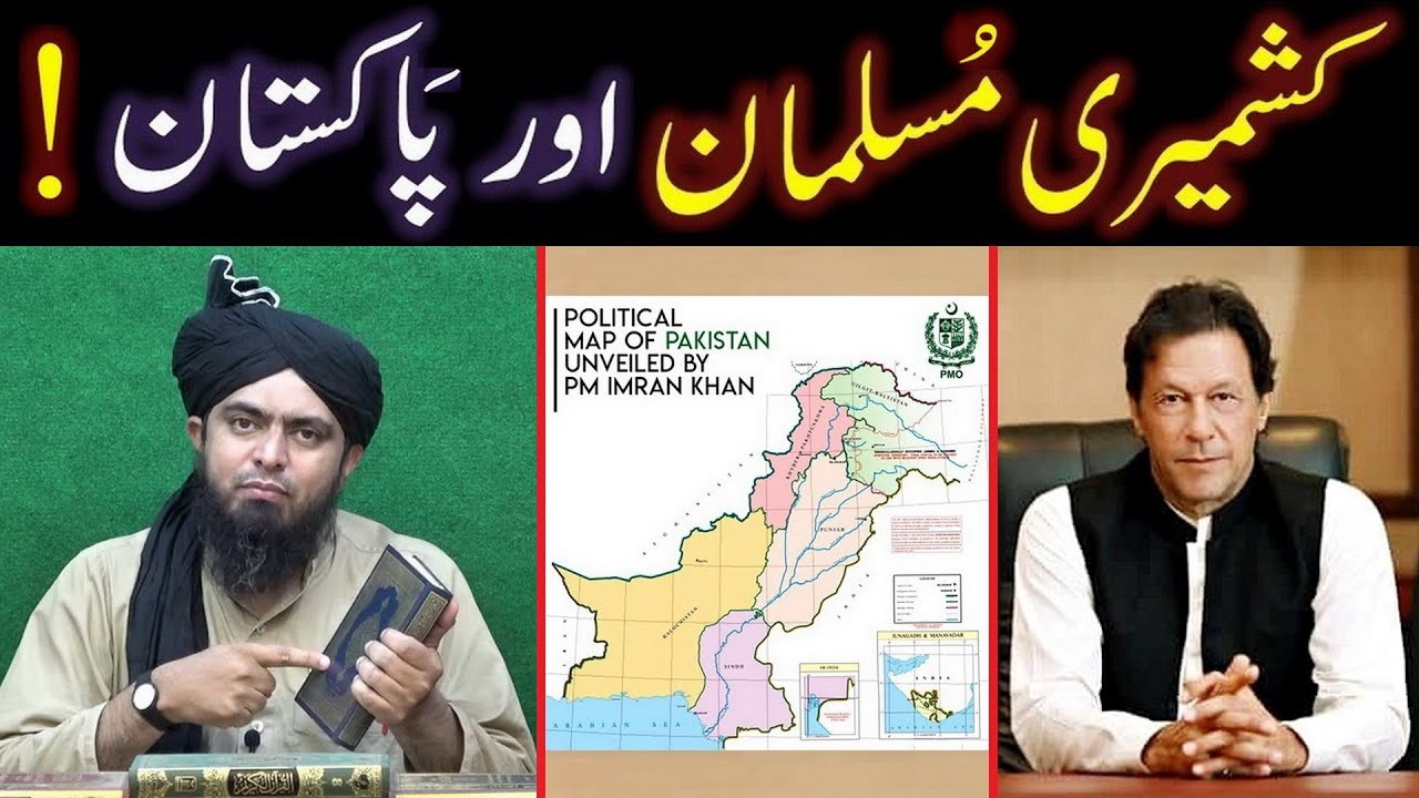 Muslims of KASHMIR ! ! ! 74th Independence Day of  PAKISTAN ! ! ! My Request to PM Imran Khan ! ! !
