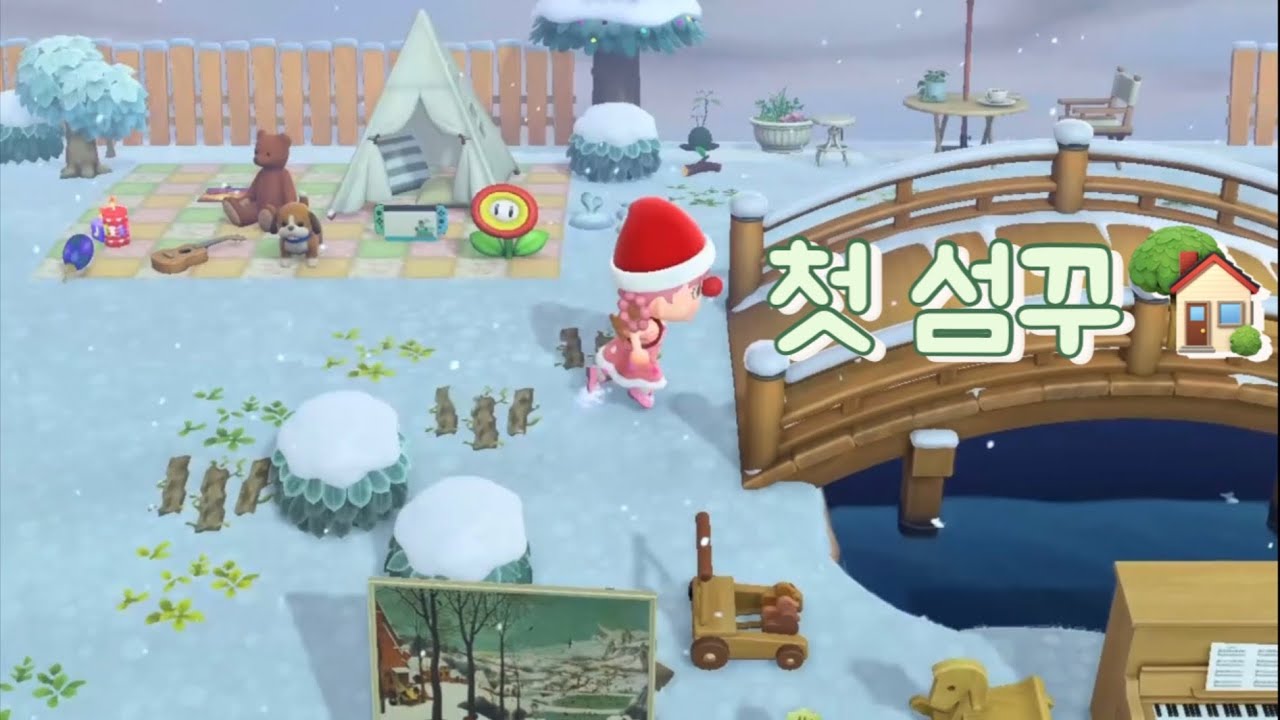 🏡초보 첫 섬꾸 현실 버전🐣