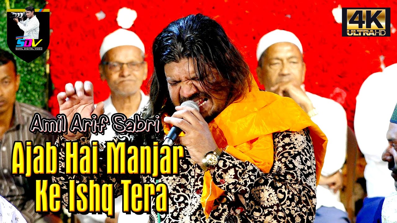 Ajab Hai Manjar Ke Ishq Tera || Aamil Aarif Sabri || Vadgaon Belgaum 2023