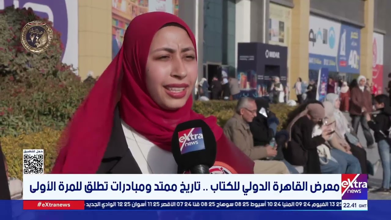 معرض القاهرة الدولي للكتاب .. تاريخ ممتد ومبادرات تطلق للمرة الأولى