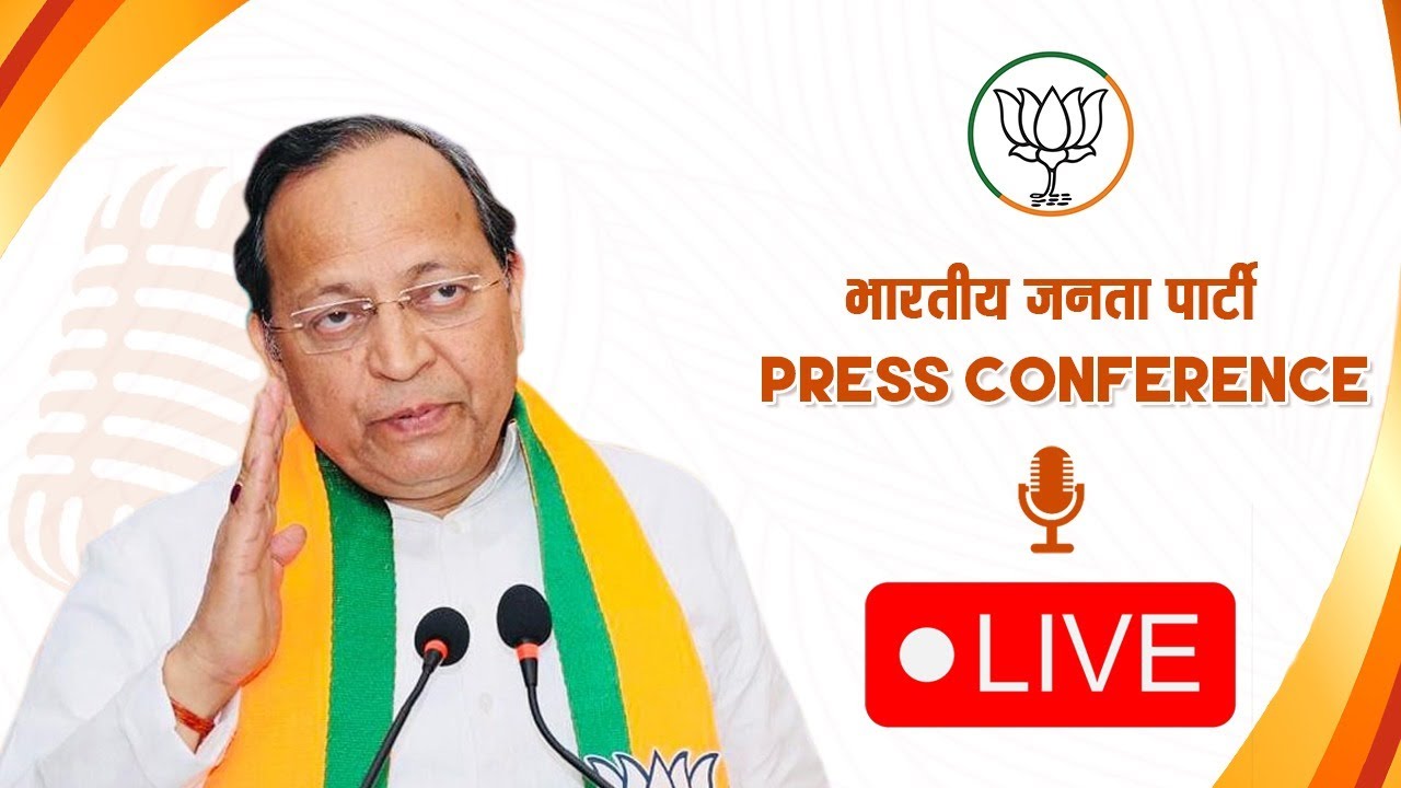 LIVE: BJP National General Secretary Shri Arun Singh addresses press conference at BJP HQ, New Delhi