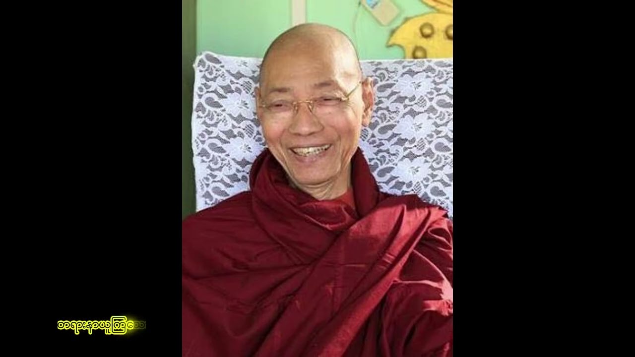 မဟာသတိပဋ္ဌာနသုတ် (၇)
