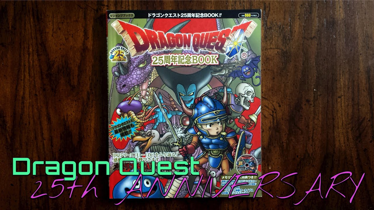 Dragon Quest 25th Anniversary Fan Book (Whispered ASMR)