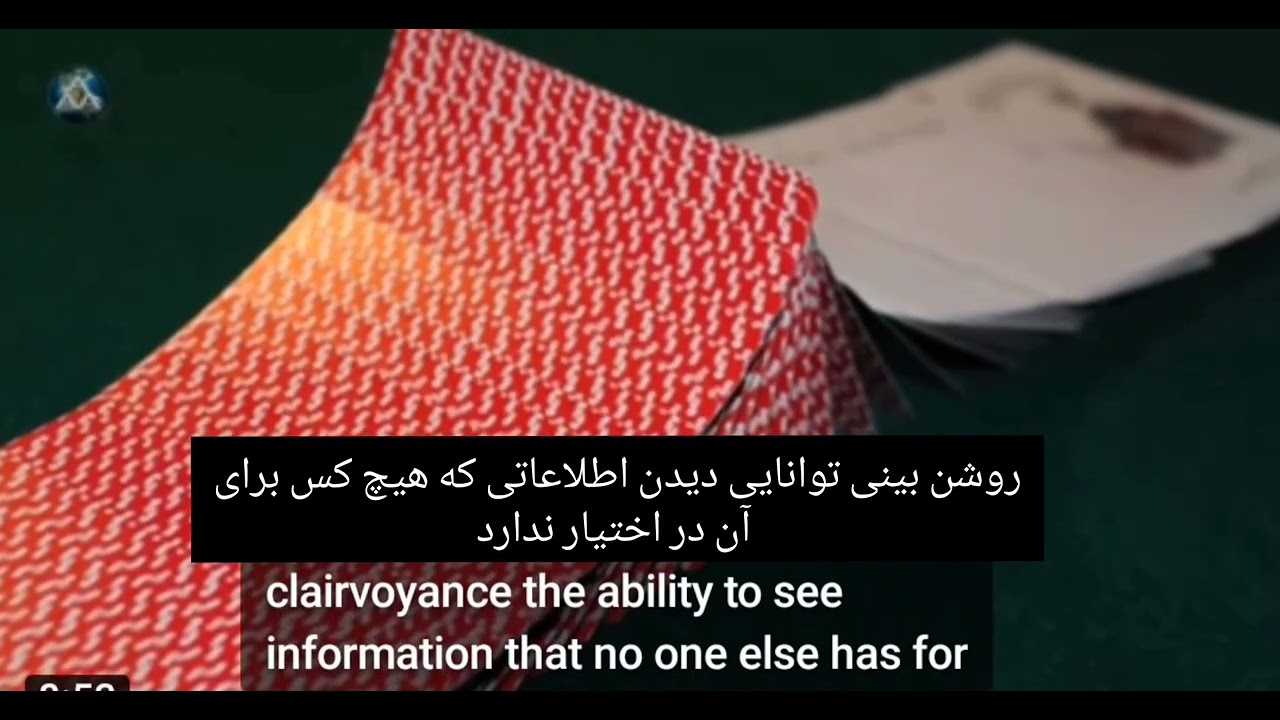 Readings by Edgar Cayce,خوانش های ادگار کیسی