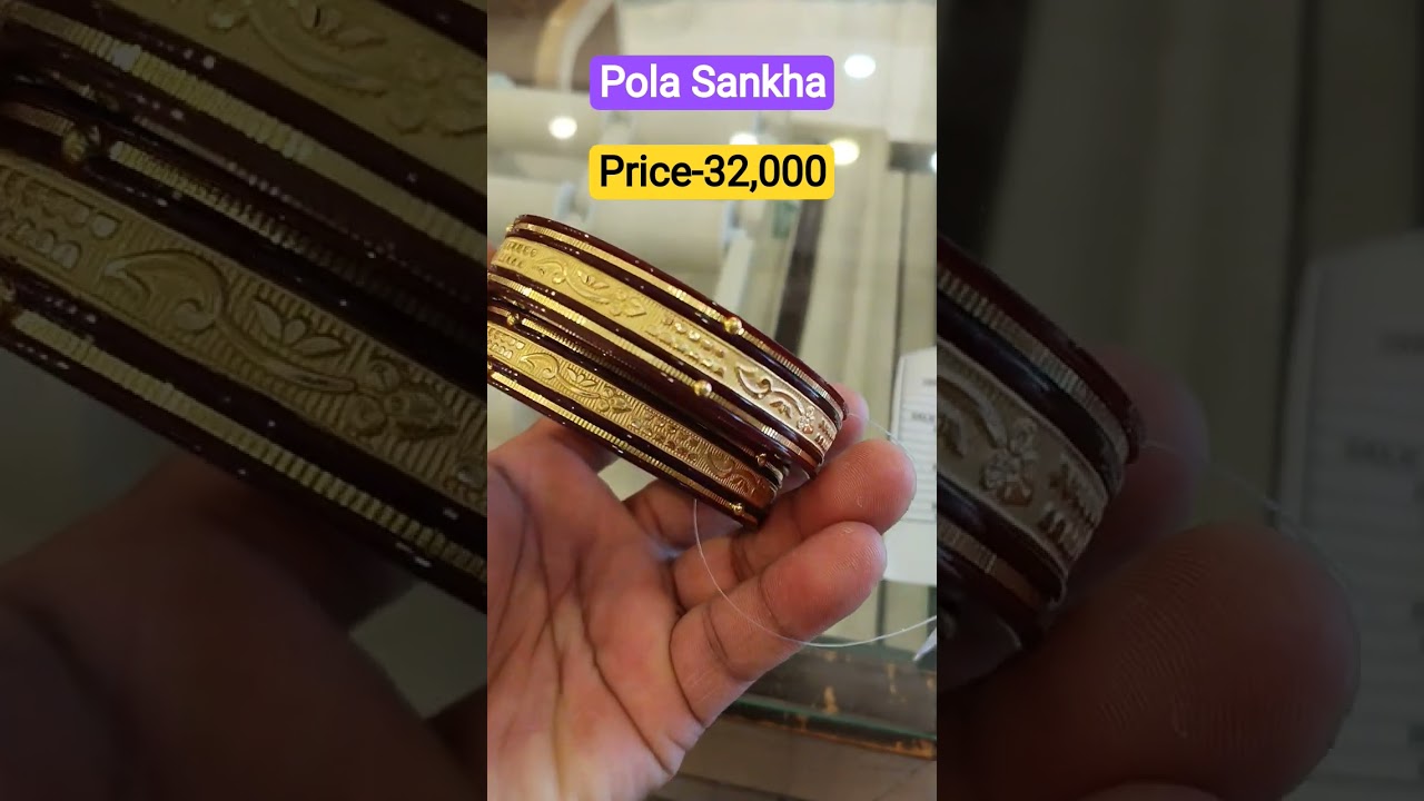 pola sankha gold।gold sankha design with price। babisuna।