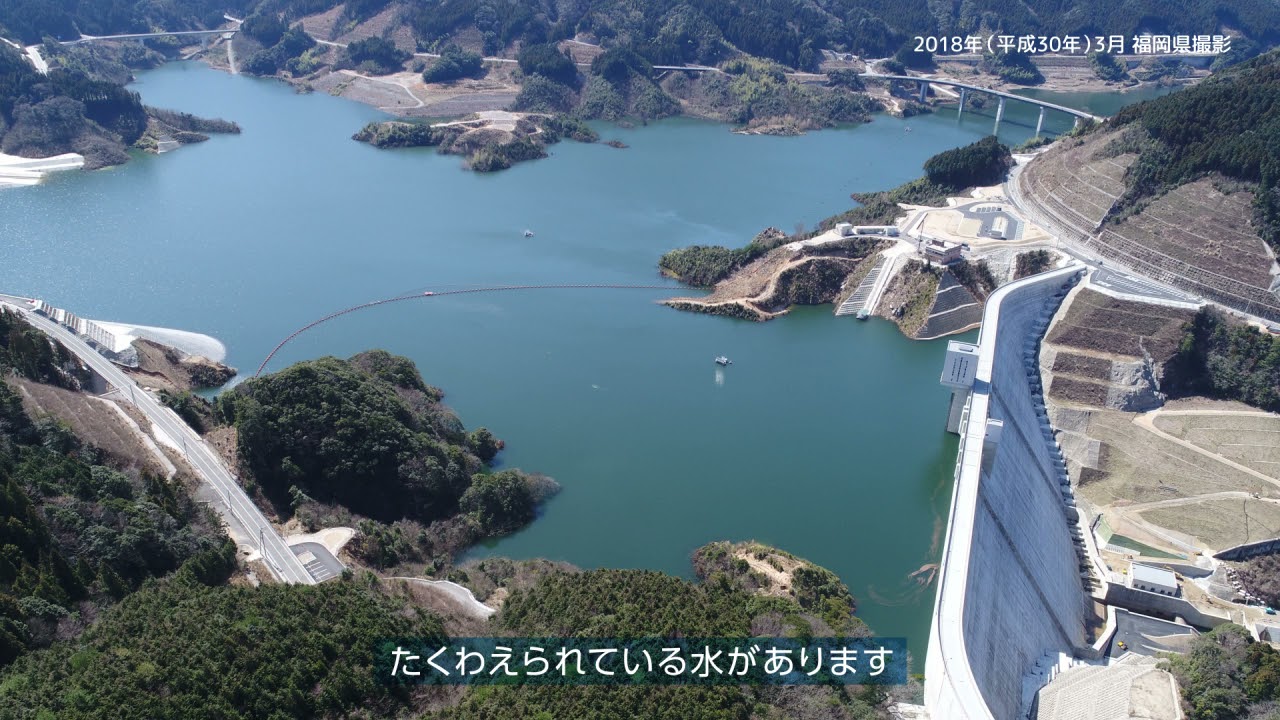 【のぞいてみよう！じゃ口の向こう側】④福岡市の水はどこからやってきているの？