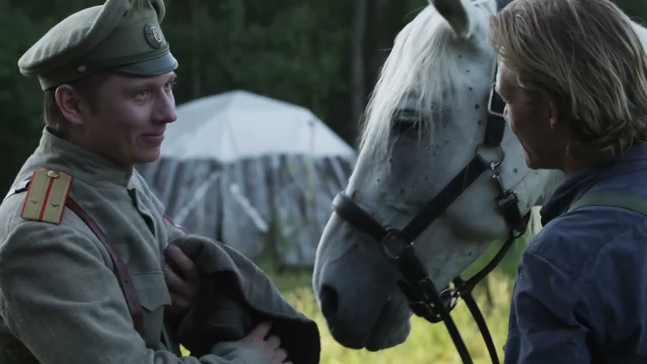 Трейлер 