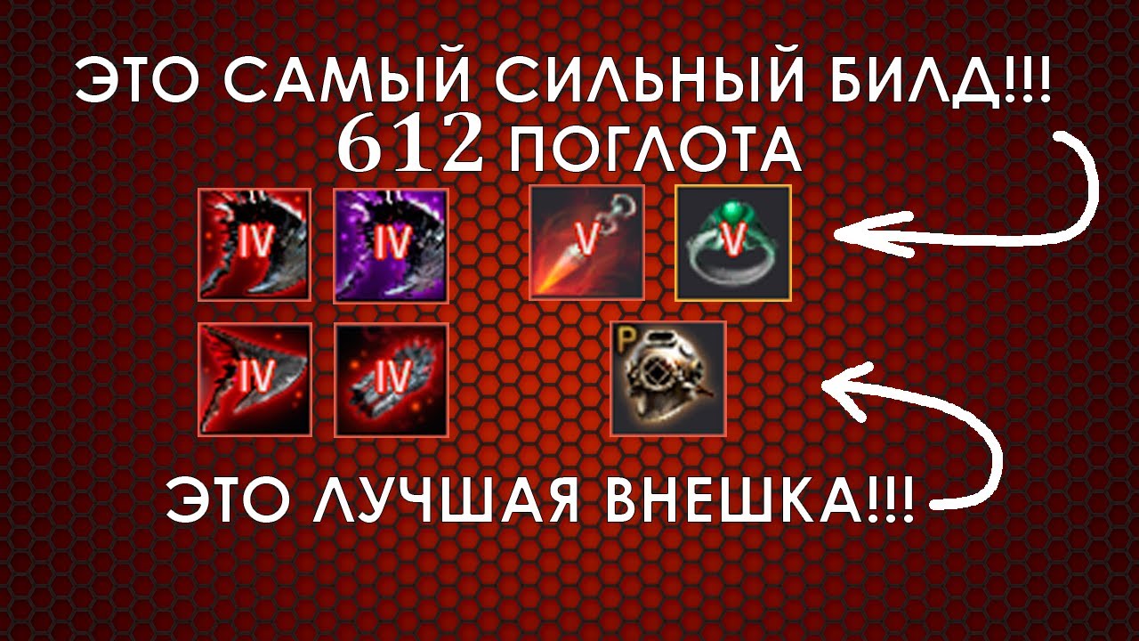 BDO | Road to 700gs : Final | Это САМЫЙ СИЛЬНЫЙ БИЛД в BlackDesert!