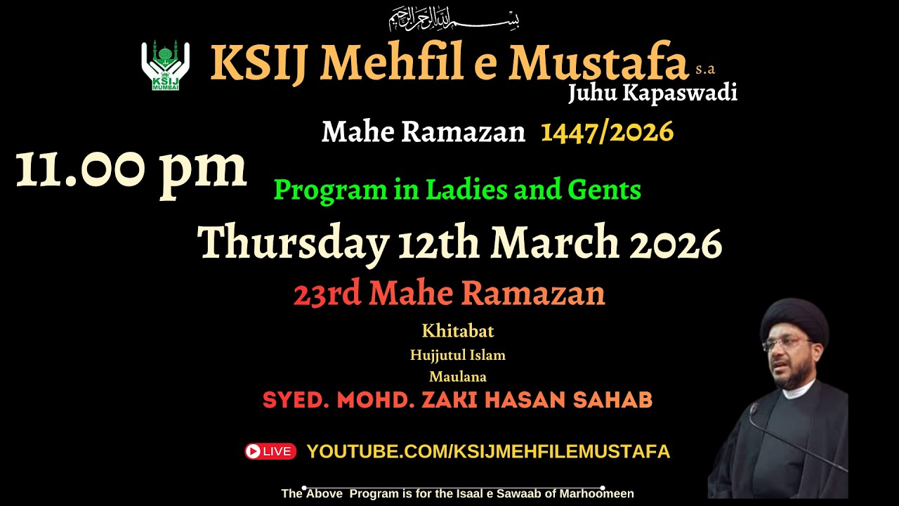 Shab 23rd Mahe Ramazan | Shab e Qadr | Majlis | Mau Syed Mohd Zaki Hasan Sb