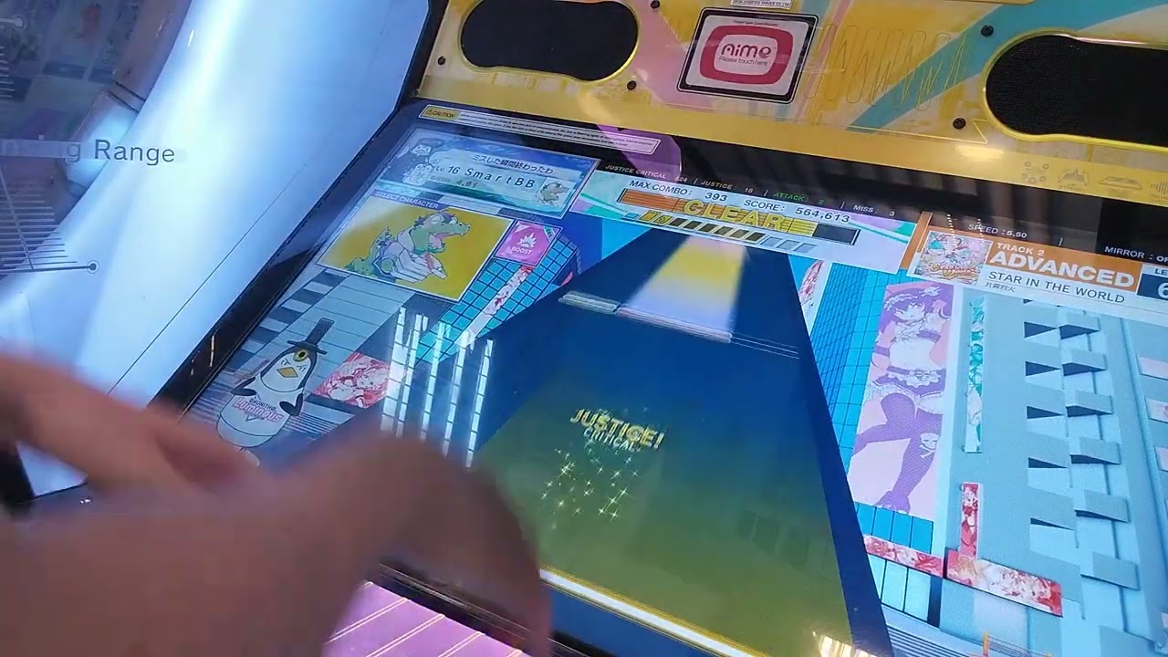 Chunithm X-Verse-STAR IN THE WORLD Advanced 