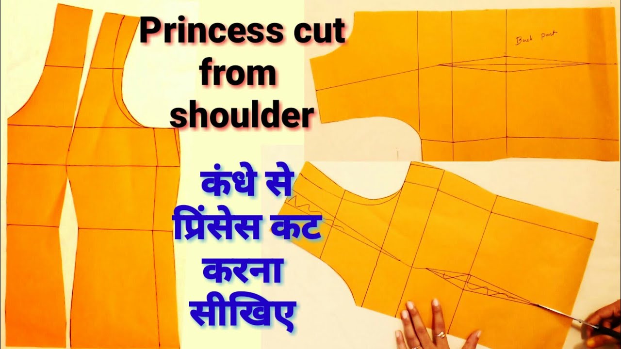 #princesscut How to make Princess cut from shoulder / shoulder से princesscut करें बहुत ‌ही आसानी से