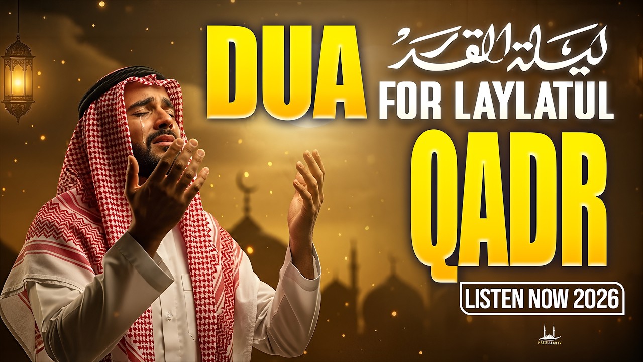 Laylatul Qadr Special Dua | LISTEN NOW | (RAMADAN 2026) Powerful Prayer for Mercy & Forgiveness