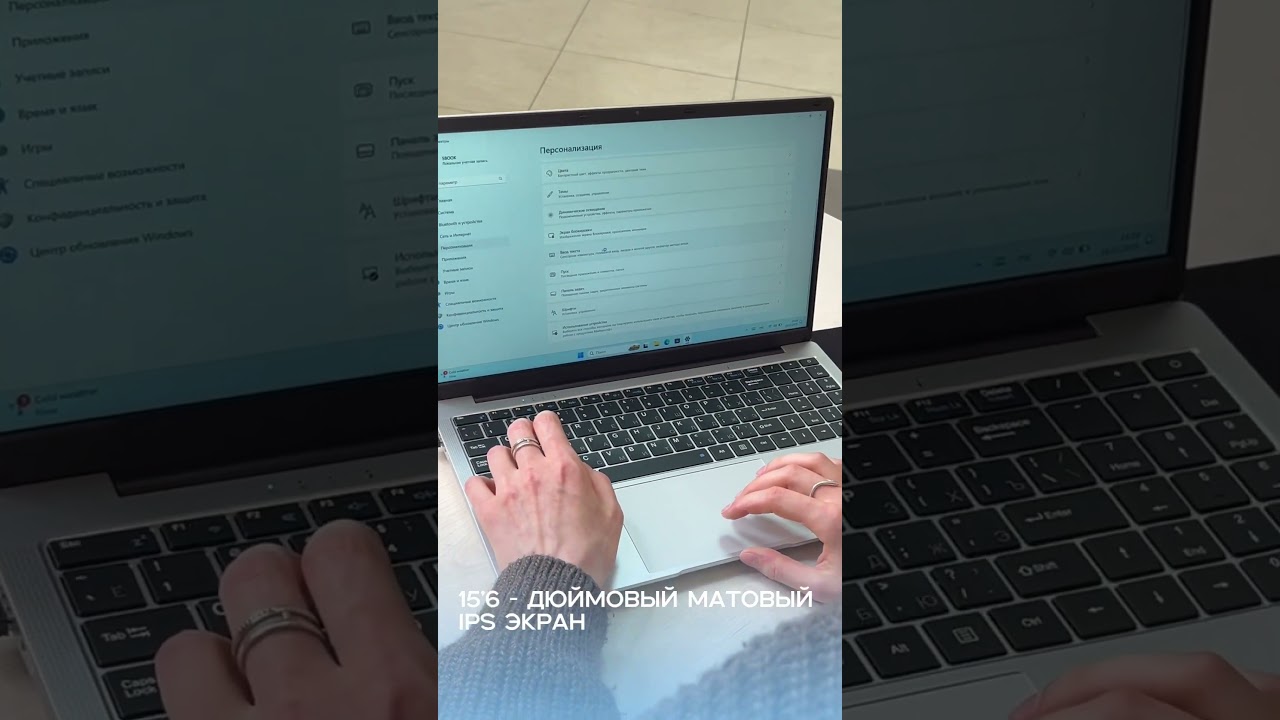 SBook &mdash; надёжный помощник по доступной цене #ноутбук #kuu #ноутбукдляработы