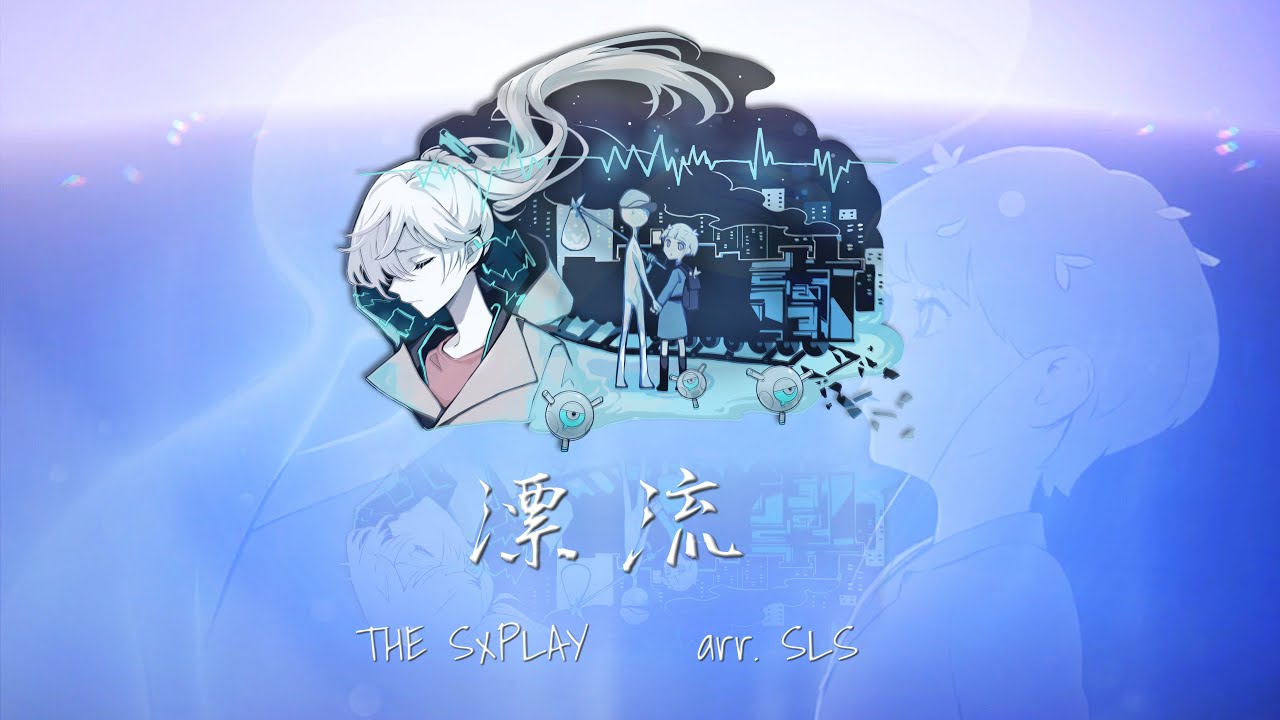 DEEMO II - 漂流 Hyouryu (piano ver.) - Official Music Video