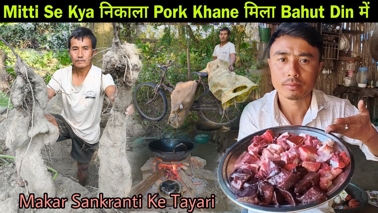 Papa Ne Mitti Se Kya निकाला Pork Khane मिला Bahut Din में 🤤 | Makar Sankranti Ke Tayari 