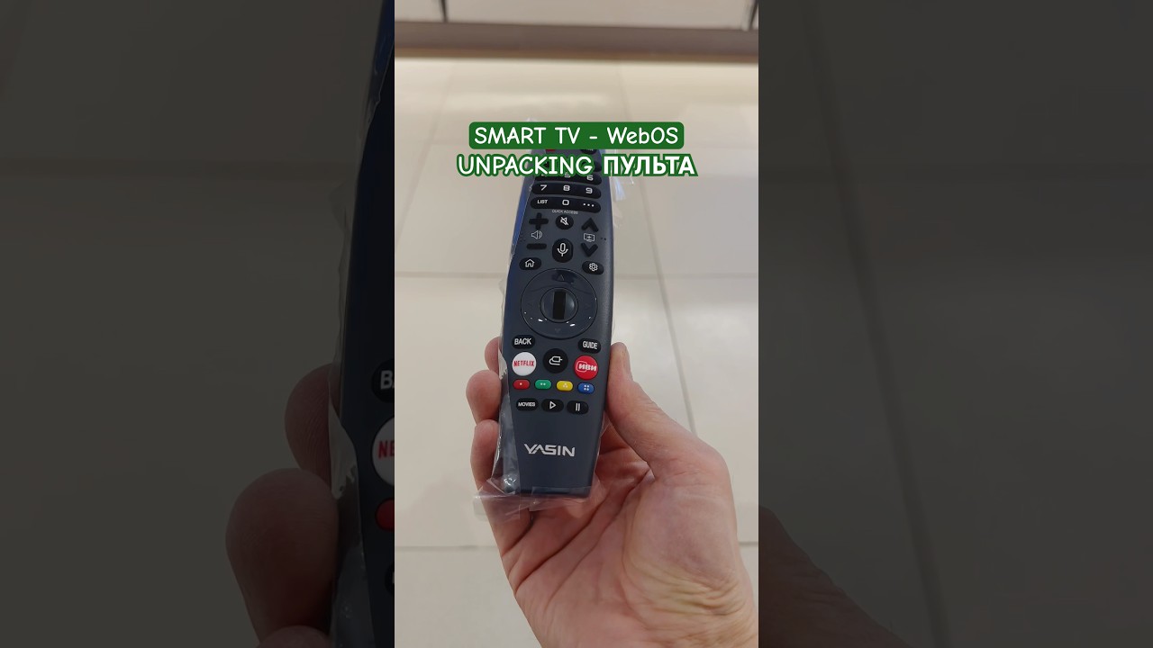 Пульт TV с WebOS &ndash; удобное управление, голос.поиск и быстрый доступ к приложениям #смарттв #webos