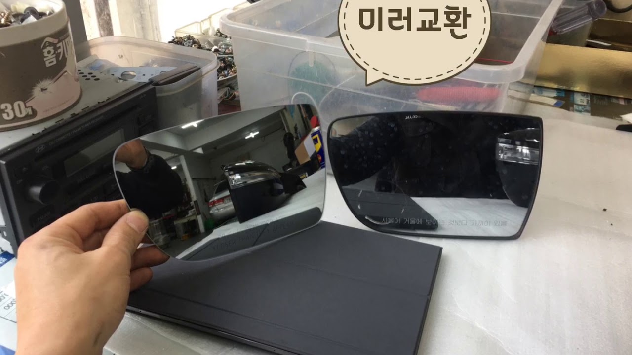 울산그랜져HG 카비스BSA후측방센서작업