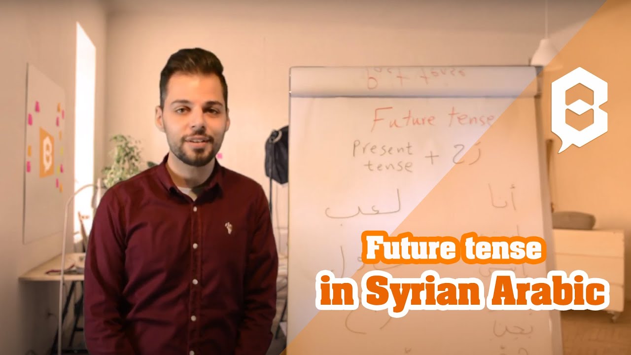 Learn Syrian Arabic: Future tense in Levantine Arabic