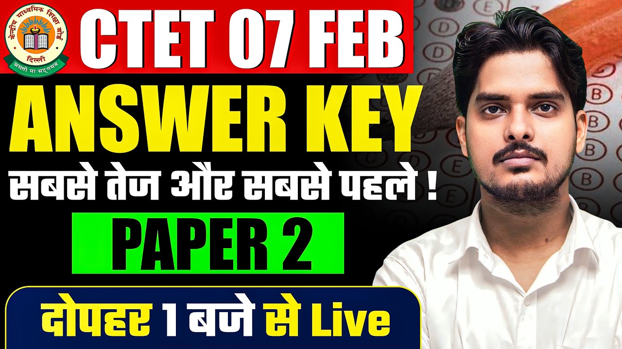 CTET 07 FEB Paper 2 Answer Key Today | Answer Key Paper 2 CTET  Today | CTET FEB 2026