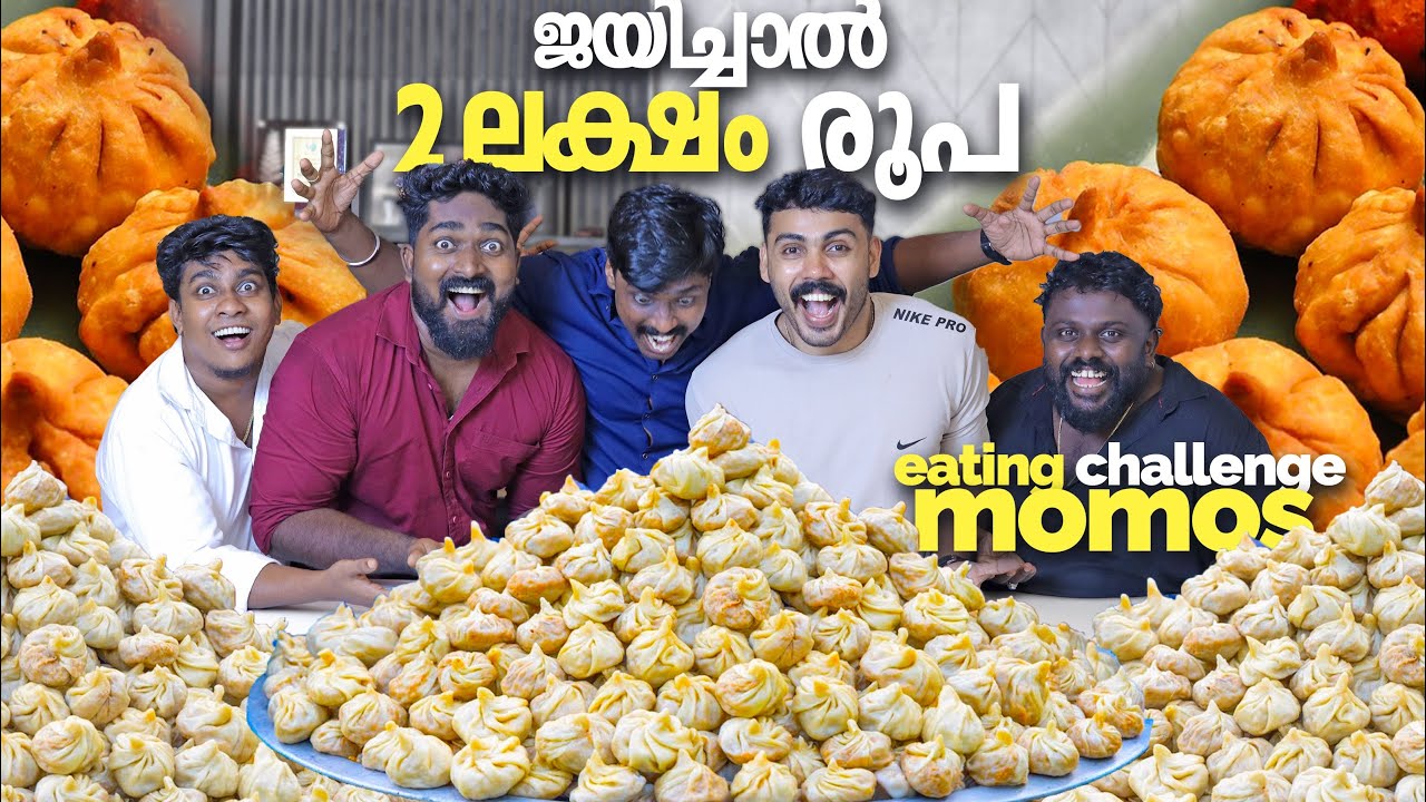 Chicken Momos Eating Challenge | PsychoAliyanz | Malayalam Eating Challenge #psychoaliyanz