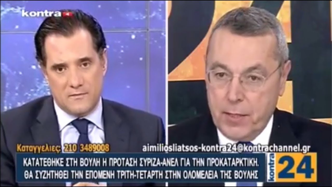 Ο Άδωνις Γεωργιάδης με τον Αιμίλιο Λιάτσο στο Kontra24 12/02/2018