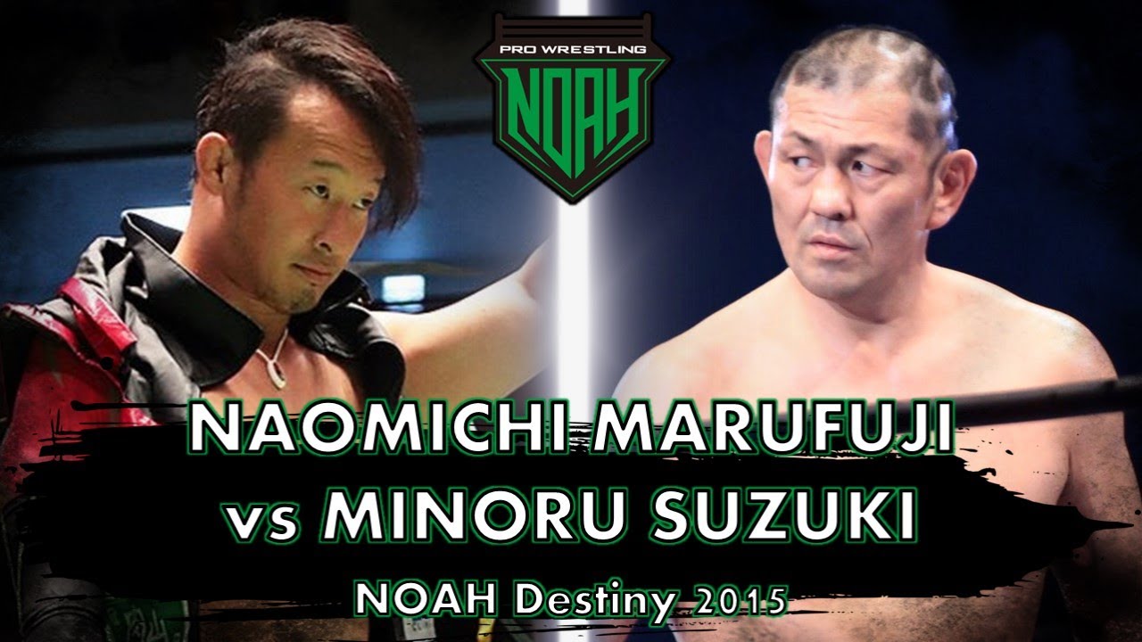 Naomichi Marufuji vs Minoru Suzuki | NOAH Destiny 2015 | Match Highlights