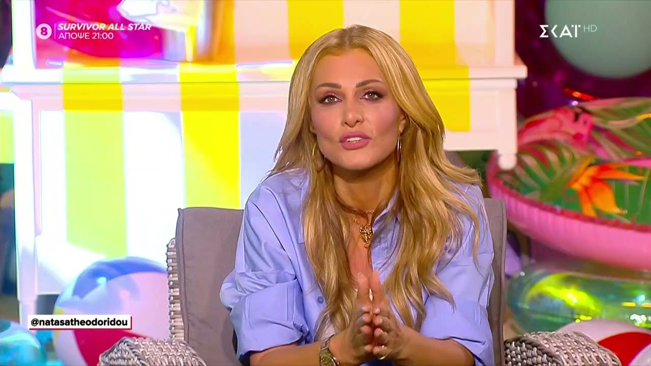 Η Νατάσα Θεοδωρίδου στο Καλό Μεσημεράκι | 19/06/2023